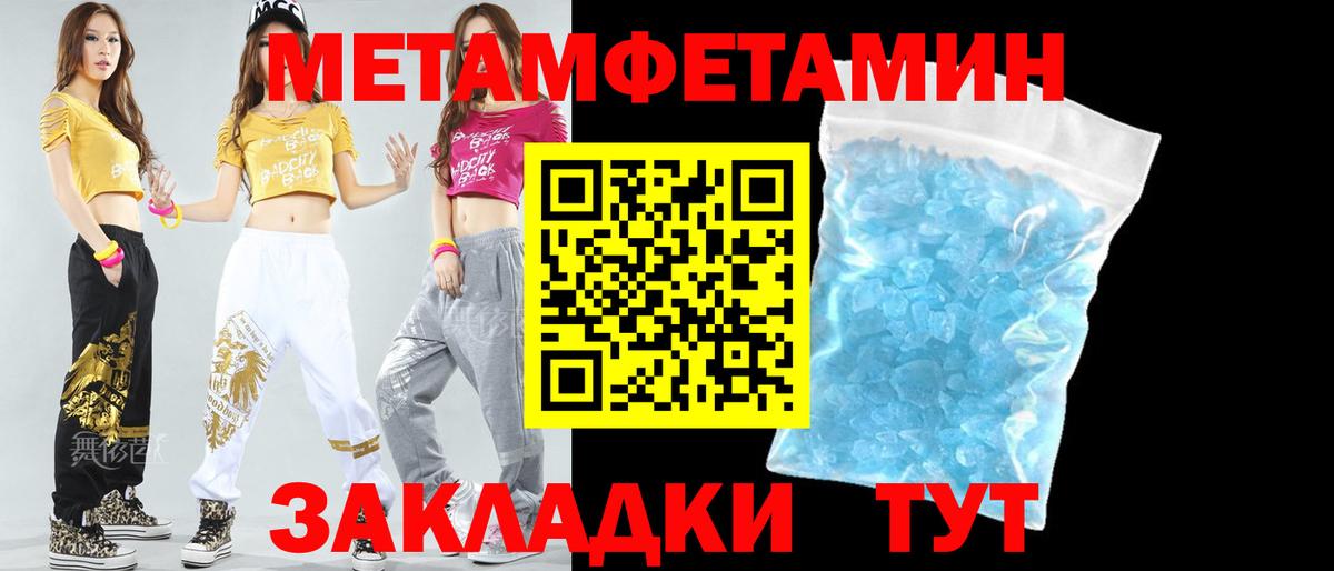 Амфетамин  Amphetamine 98%  АМФЕТАМИН  Вход с VPN  Северск 