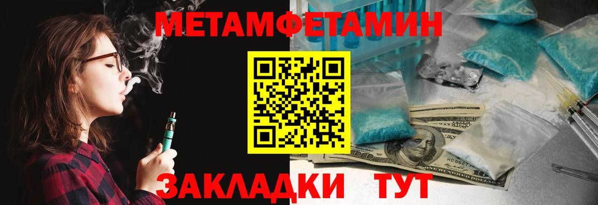 Амфетамин VHQ Северск