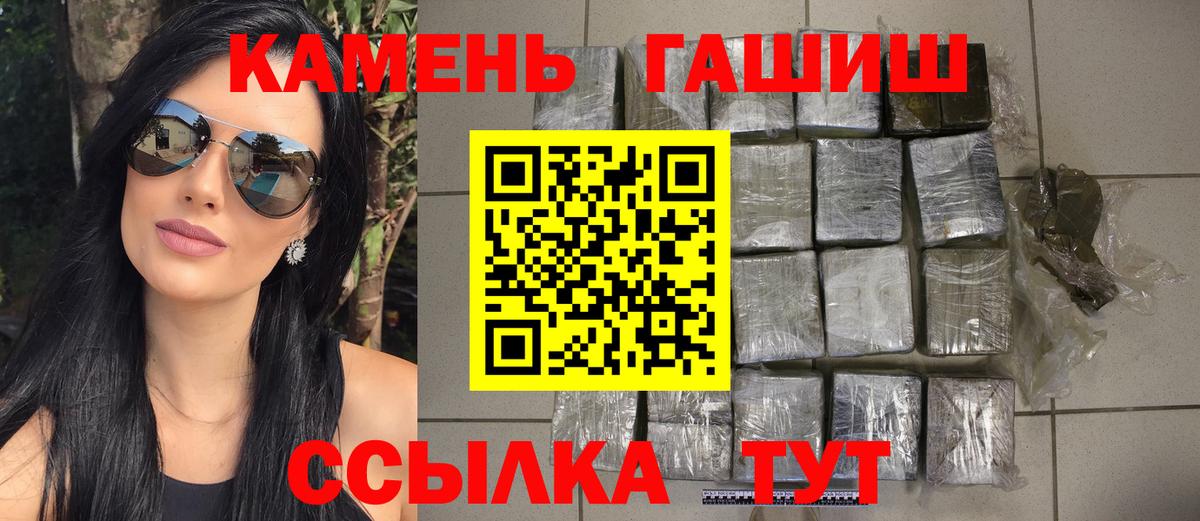 Северск  ГАШ  Вход с VPN  ГАШИШ ice o lator  ГАШИШ ice o lator 