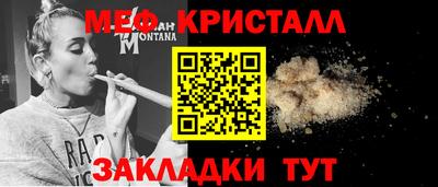 мескалин Бузулук