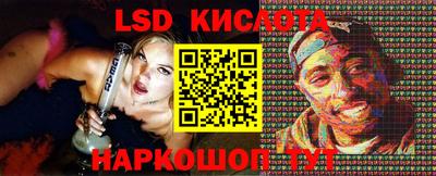 PSILOCYBIN Анжеро-Судженск