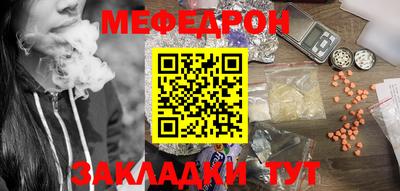 мескалин Бузулук