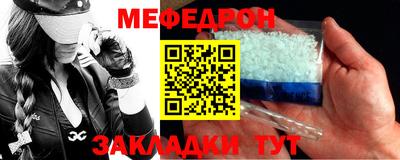 ALPHA-PVP Будённовск