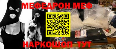 прущие крисы Бугуруслан