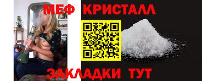 мескалин Бузулук