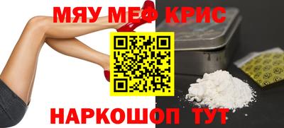 ALPHA-PVP Будённовск