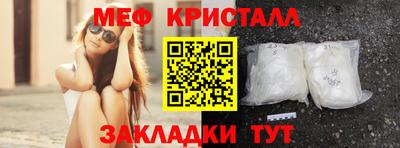 мескалин Бузулук