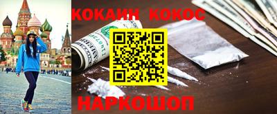 мескалин Бузулук