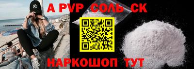 мескалин Бузулук