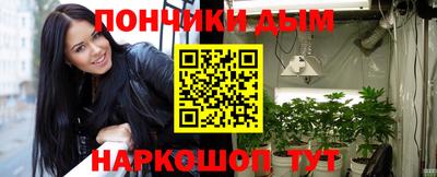 ALPHA-PVP Будённовск