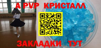мескалин Бузулук
