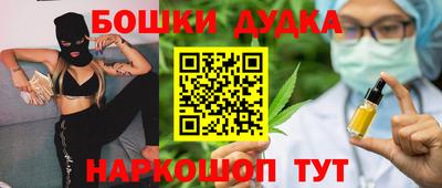 мескалин Бузулук