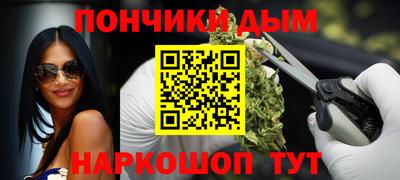 ALPHA-PVP Будённовск