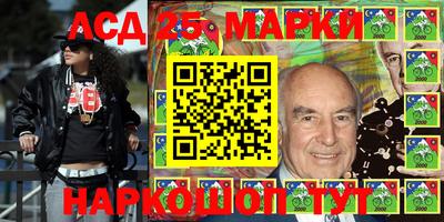 мескалин Бузулук