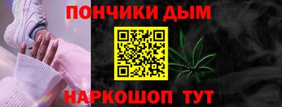 ALPHA-PVP Будённовск
