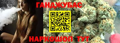 мескалин Бузулук