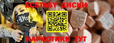 прущие крисы Бугуруслан