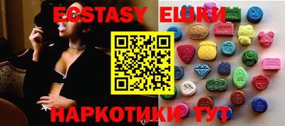 мескалин Бузулук