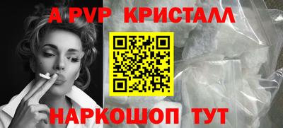 прущие крисы Бугуруслан