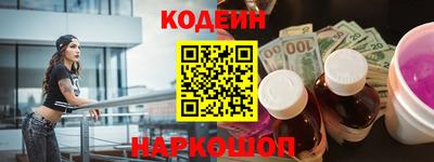 мескалин Бузулук