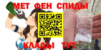 мескалин Бузулук