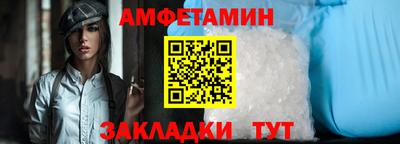 ALPHA-PVP Будённовск