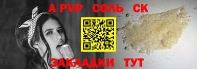 мескалин Бузулук