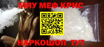 прущие крисы Бугуруслан