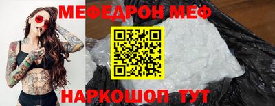 мескалин Бузулук
