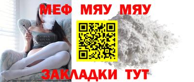 прущие крисы Бугуруслан