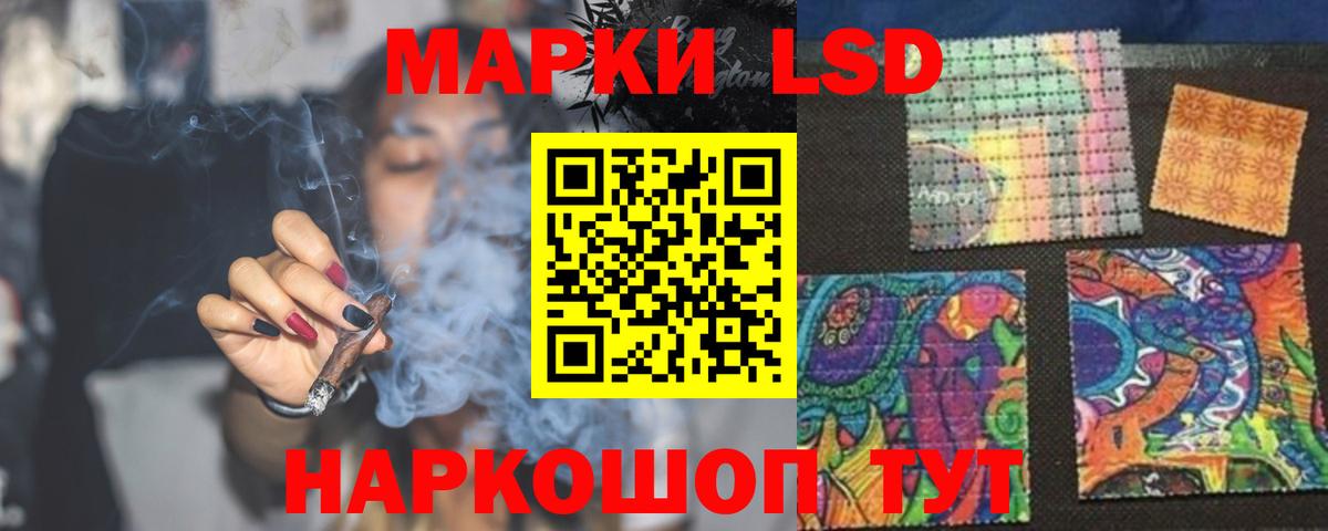 Лсд 25 экстази ecstasy  Лсд 25 экстази  LSD-25 экстази кислота  Северск  Вход с VPN 