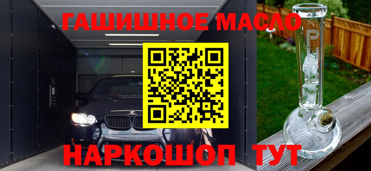 ГАШИШ  Cocaine  Вход с VPN  Alpha PVP СК кристаллы  Бошки Шишки  Купить закладку  NBOMe  ГАШ  Северск  Мефедрон  Мефедрон кристаллы 