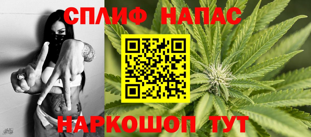 Бошки марихуана Bruce Banner  Бошки марихуана гибрид  Северск  Вход с VPN  МАРИХУАНА AK-47 