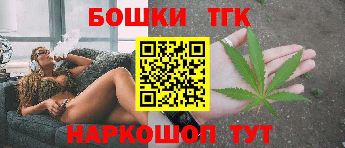 Конопля Amnesia Северск